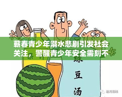 玉樹臨風(fēng)