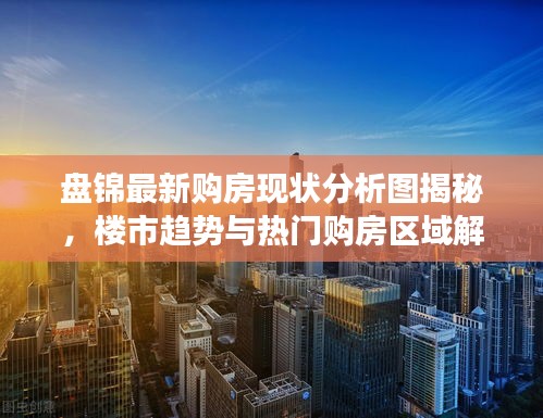 戀戀不舍