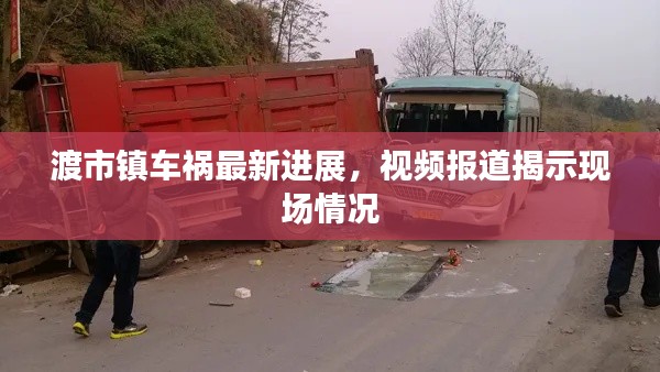 榮華富貴